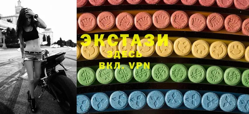 Ecstasy 99%  Бологое 