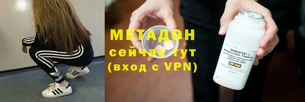 MDMA Premium VHQ Богородск