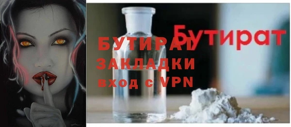 MDMA Premium VHQ Богородск